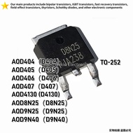5PCS AOD404 AOD405 AOD406/407/4130/8N25/9N25/9N40 Surface Mount TO-252 MOSFET
