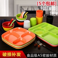 10个装学校食堂餐盘塑料彩色快餐盘密胺四格盘塑料加厚仿瓷分格盘10 plastic color fast food plates for school cafeteria20250812