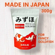 High Quality Goldfish Ranchu Feed Mizuho - - 300g