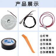 GAC Mìnglì GS8 Tailgate Lighting Lamp GS4 plus GS3 M6 M8 Ambiance Light Strip Car Boot Light Battery