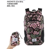 4Monster 健行背包 (24L) 防水 輕量 可收納背包 適用於旅行 露營 戶外