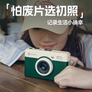 First Photo D1pro/D2 Polaroid