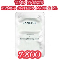 [100% Original] LANEIGE TIME FREEZE FIRMING SLEEPING MASK SAMPLE 3ml SACHET TRIAL KIT