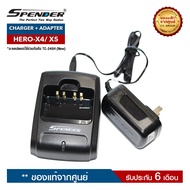 ชุดชาร์จวิทยุสื่อสาร SPENDER รุ่น HERO-X4 หรือ HERO-X5 หรือ DHS 8000H ครบชุด