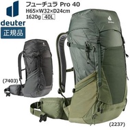 🇯🇵日本代購 🇩🇪deuter露營背囊40L deuter Pro 40
