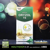 NEOCA Oryzol TS 30cap ( นีโอก้า ออไรซอล Rice Germ Oil gamma oryzanol น้ำมัน จมูกข้าว 30 cap เม็ด )