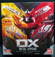 BANDAI DX Metal Append 超合金 機界戰隊 全界王 全界合體 侏羅 牙吠 Boxset 行版 (戰隊職人級)