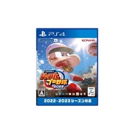 【Direct from Japan】eBASEBALL Powerful Pro Baseball 2022 for Playstation 4