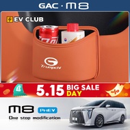 2025 gac m8 phev/MPV GN8 OFFICIAL Special Car Dedicated Car Trash Can Dedicated Umbrella Storage Sto