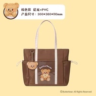 [ พร้อมส่ง 💕] Butterbear x Deli 🐻 กระเป๋าสะพาย น้องหมีเนย ลิขสิทธิ์แท้ ของแท้ 💯
