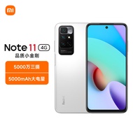 Redmi Note 11 4G FHD+ 90Hz高刷屏 5000万三摄 G88芯片 5000mAh电池 6GB+128GB 时光独白 手机 小米 红米