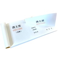 Soil Transport Ticket