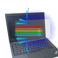 [Ezstick] Lenovo ThinkPad L380 Anti Blue Light Screen Sticker|Mirror/Matte Optional|Laptop Protector