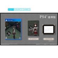 PS4 Ib Limited Edition - (R3 Japan) - Playstation 4