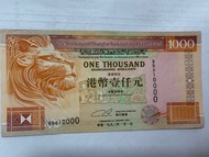 1993年香港匯豐銀行1000元 Lucky Number BB009999/010000