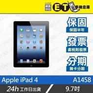 ET手機倉庫【9成新 Apple iPad 4 WiFi】A1458（9.7吋、蘋果、平板、保固、現貨）附發票