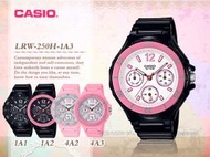CASIO 卡西歐 手錶專賣店 國隆 LRW-250H-1A3 三眼女錶黑x粉x白 防水100米 LRW-250H