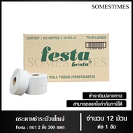 Festa Jumbo Toilet Roll Tissue JRT Paper 2 Layers 300 M 12 Rolls 1 Carton
