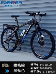 東西物聚 - 單車 24英寸21速 黑藍色-鋼架輻條 包安裝送貨-山地車 變速單車 自行車 腳踏車 越野單車