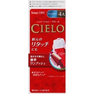 hoyu Cielo Hair Color EX Cream 4A Ash Brown (Quasi-drug) Graying Hair Cream Colorant for Gray Hair
