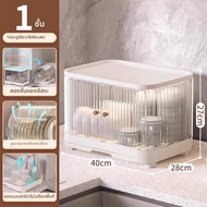 YEYA | ถาดรองน้ำพร้อมที่จัดเรียงจาน