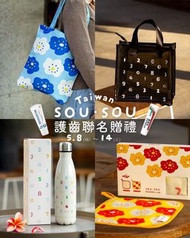 台灣🇹🇼代購  台灣  SouSou