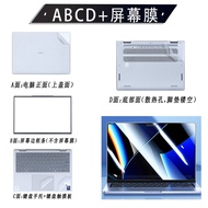 Dell 2025 Inspiron 14 plus Crystal Clear Sticker Notebook Shell Film 16Plus Transparent No Trace 543