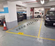 美孚荔灣花園車位 78萬至98萬（孖位）