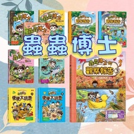 Sun Color Culture [Jimmy Children's Books] Wild Biological Observation Comic Dr. Insect 1-9: Hornet 