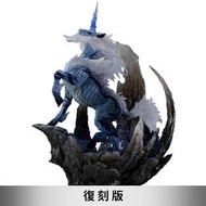 預購 25年 11月 CAPCOM CFB 魔物獵人 幻之古龍 麒麟 復刻版 PVC