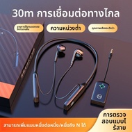 HAOMUREN | หูฟังไร้สายสำหรับสตรีมสดและร้องเพลง KTV พร้อมบลูทูธและสายคล้องคอ