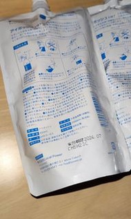 iPOSH 多功能殺菌噴霧