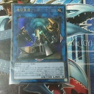 Yugioh Card 游戏王 Double Headed Anger Knuckle LVP2-JP051 SLF1-JP015