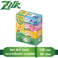 🔵โปรโมชั่นสุดคุ้ม โค้งสุดท้าย❤️ Zilk LuckyBox Facial Tissue 120 sheets total 4 box ซิลค์ ลัคกี้บ๊อกซ