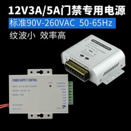 K80 Access Control Dedicated Power Supply 12v3a Switching Power Supply 12v3a Access Control Power Su