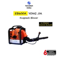 YONGJIA EB600A KNAPSACK ENGINE BLOWER