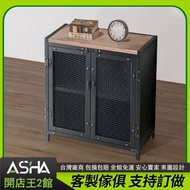ASHA開店王 工業風集裝箱 櫃子 鞋櫃 置物櫃 鐵櫃