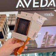 Aveda แปรงใบพายไม้สำหรับ MINI-BROSSE คลับนวดรองรับการกระแทกหวีนวด