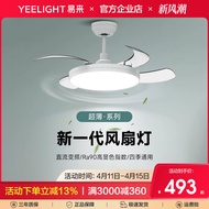 Yeelight Invisible Fan Lamp Home Living Room Dining Room Modern Minimalist Bedroom 2023 New Fan Ceiling Fan Lights