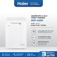 Haier ตู้แช่แข็งฝาทึบ 2 ระบบ ความจุ 3.5 คิว รุ่น HCF-545M