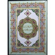 Juz Amma 37 Surahs (Surah 78 Until Surah 114)