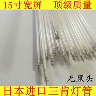 Ten Free Shipping Price S5 Desktop 50cm 313MM Lamp 313mm LCD Screen Lamp Japanese Original