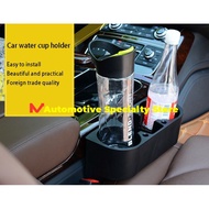 Car Cup Holder Vehicle Seat Gap Cup Bottle Phone Drink Holder Stand Boxes Auto Truck Car Seat Drink Cup Holder Valet 水杯架