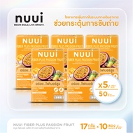 NUUI FIBER PLUS PASSION FRUIT หนุย ไฟเบอร์ พลัส เสาวรส 1x10 (5 กล่อง รวม 50 ซอง)