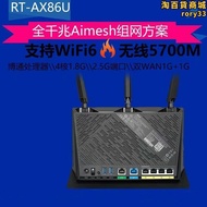 rt-ax86u/ax92 /xt8/ax82u/ax58u/ax55 wifi6千兆路由器