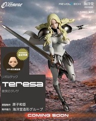 預訂 日版 特典版 海洋堂 KAIYODO 山口式 REVOLTECH Yamaguchi 微笑的 泰莉莎 Teresa 獵魔戰記 大劍 CLAYMORE  特典「10%妖力解放顔」！  發售日：20