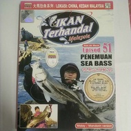 Ikan terhandal Malaysia Episode 51 : Penemuan Sea Bass  VCD