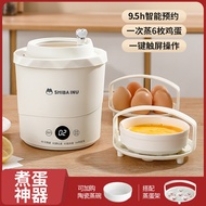 Multifunctional Egg Steamer Household6Egg Boiler Student Dormitory Breakfast Machine Chinese Bun Steaming Machine Steame