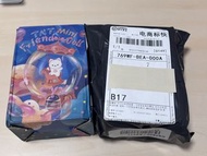 （現貨）TNT 時代少年團 我有一個好朋友系列周邊 - 規格1 棉花娃娃掛件