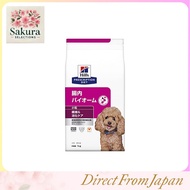 Hills Prescription Diet Dog Food Intestinal Biome Small Bites Chicken Special Veterinary Diet 1kg